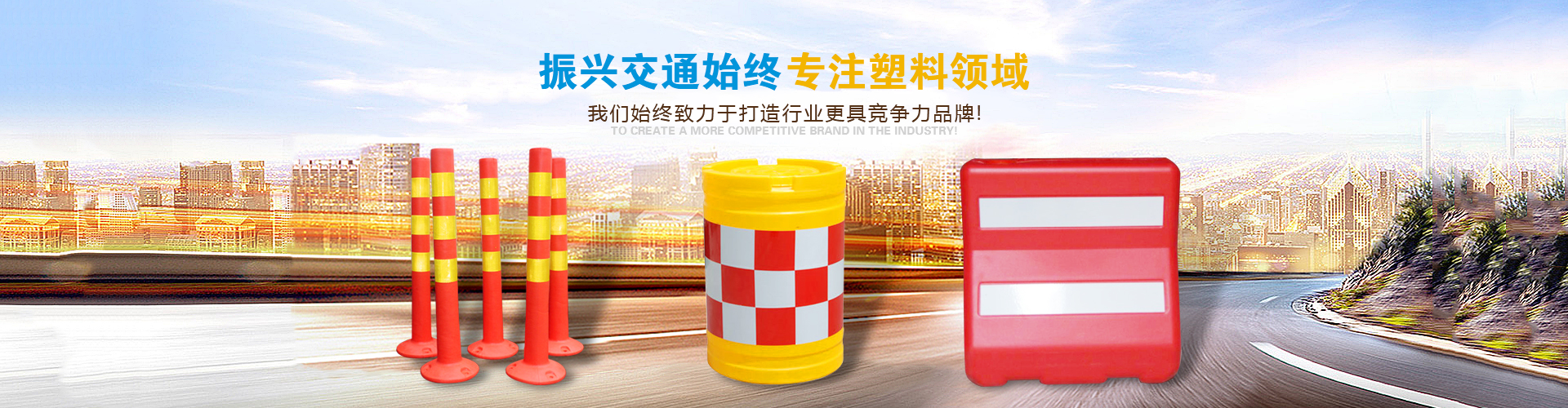 河南新乡芯时器交通设施