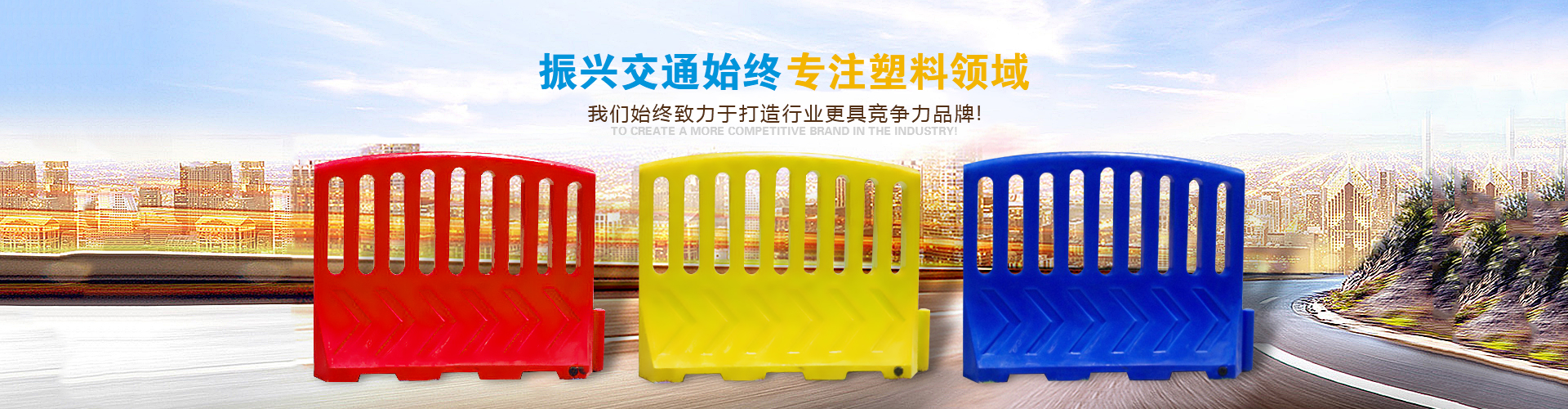 河南新乡芯时器交通设施