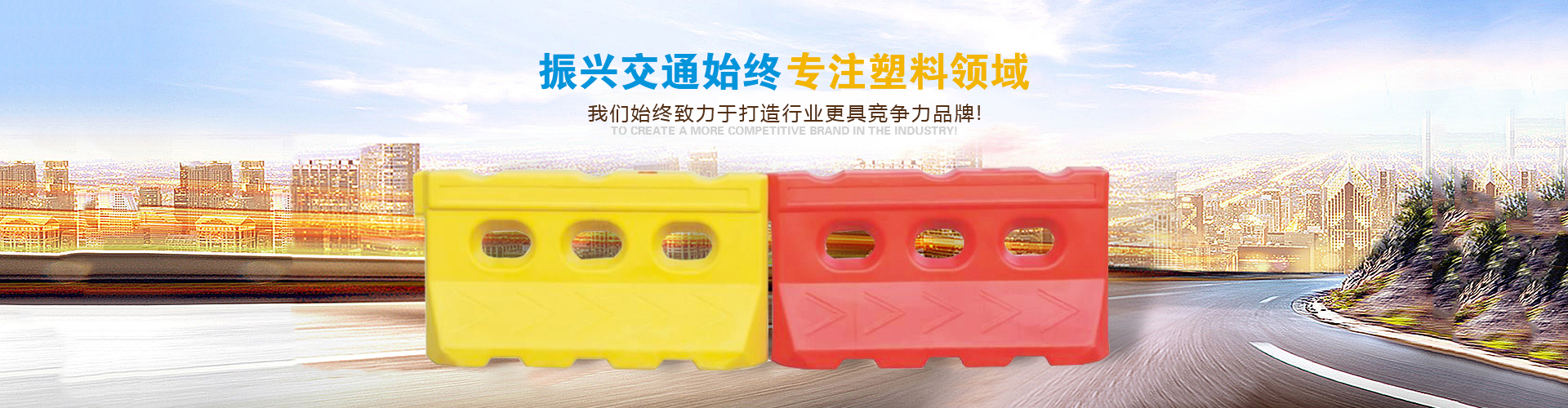 河南新乡芯时器交通设施